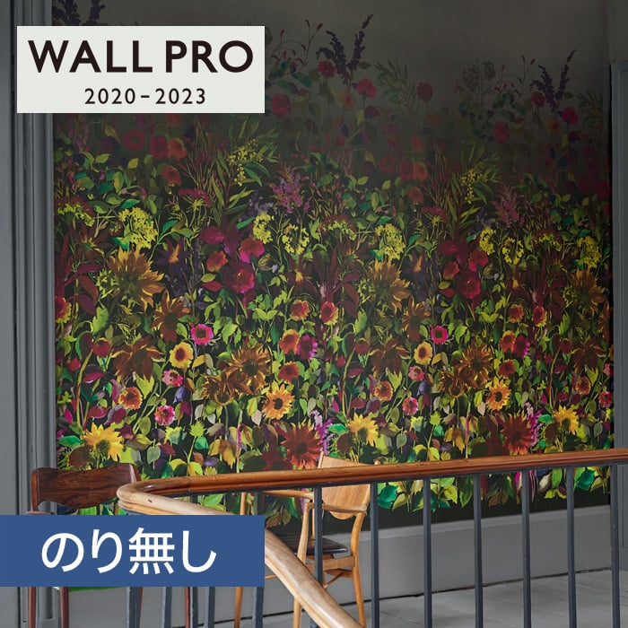 のり無し壁紙 シンコール ウォールプロ 23 素材壁紙 輸入壁紙 Swt4708 巾73cm 6m巻 2分割1セット Resta のり無し壁紙 シンコール ウォールプロ 23 素材壁紙 輸入壁紙 Swt4708 巾73cm 6m巻 2分割1セット Resta