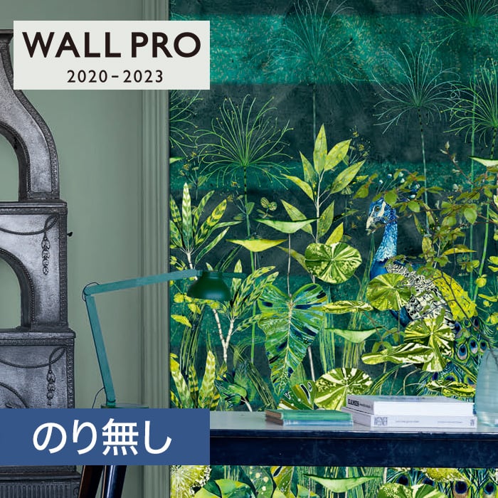 のり無し壁紙 シンコール ウォールプロ 23 素材壁紙 輸入壁紙 Swt4710 巾70cm 6m巻 2分割1セット Resta のり無し壁紙 シンコール ウォールプロ 23 素材壁紙 輸入壁紙 Swt4710 巾70cm 6m巻 2分割1セット Resta