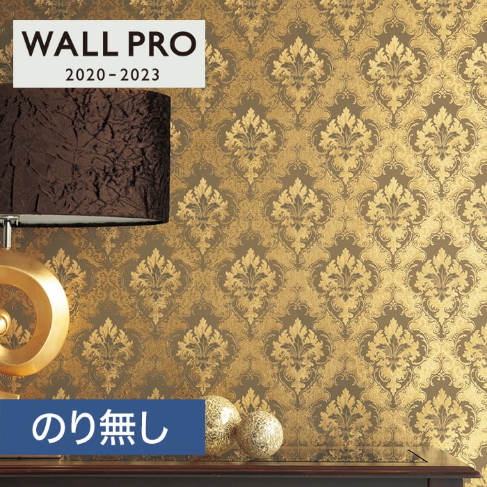 のり無し壁紙 シンコール ウォールプロ 23 素材壁紙 輸入壁紙 Swt4713 巾53cm 10m巻 Resta のり無し壁紙 シンコール ウォールプロ 23 素材壁紙 輸入壁紙 Swt4713 巾53cm 10m巻 Resta