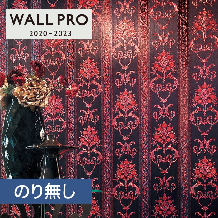 のり無し壁紙 シンコール ウォールプロ 23 素材壁紙 輸入壁紙 Swt4715 巾53cm 10m巻 Resta のり無し壁紙 シンコール ウォールプロ 23 素材壁紙 輸入壁紙 Swt4715 巾53cm 10m巻 Resta