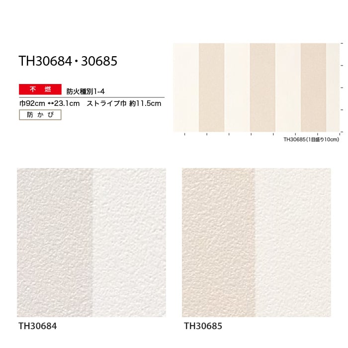 のり無し壁紙 サンゲツ フェイス 22 シンプル Th Th Resta のり無し壁紙 サンゲツ フェイス 22 シンプル Th Th Resta