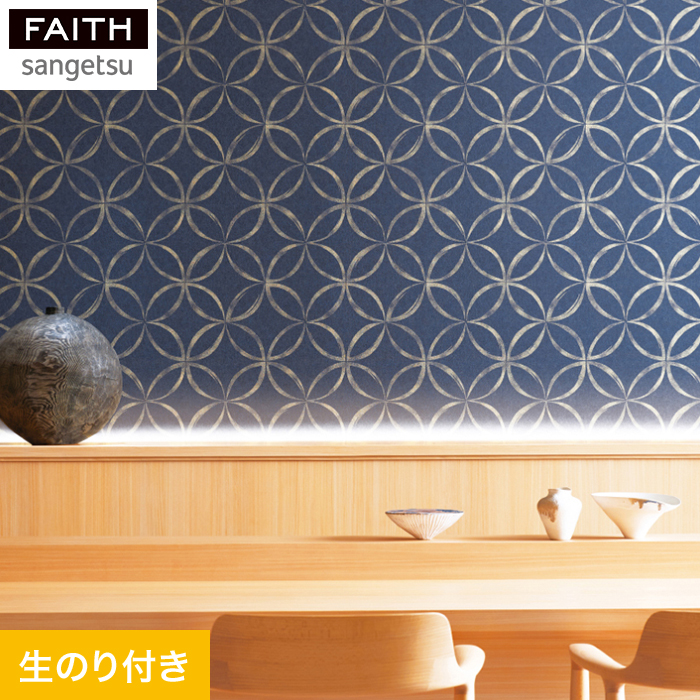 七宝焼　本田好　インテリア　壁掛け imgrc0136569069.jpg