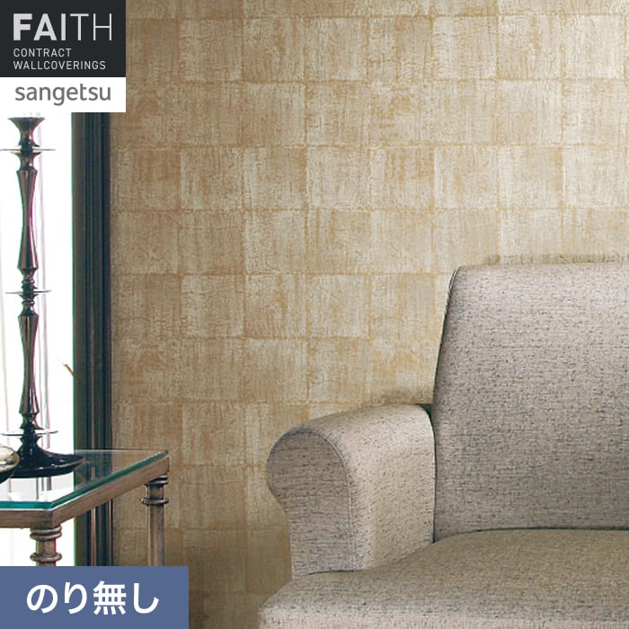 壁紙 のり無し サンゲツ フェイス 和 TH34831【掲載品番】TH34831