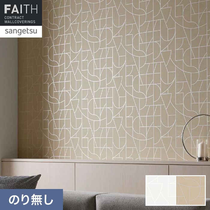 壁紙 のり無し サンゲツ フェイス パターン TH34913・TH34914【掲載品番】TH34913 / TH34914