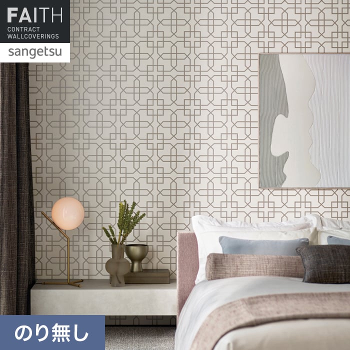 壁紙 のり無し サンゲツ フェイス パターン TH34928【掲載品番】TH34928