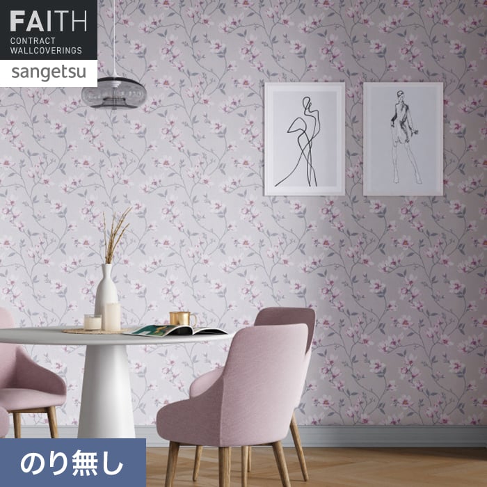 壁紙 のり無し サンゲツ フェイス パターン TH34962【掲載品番】TH34962