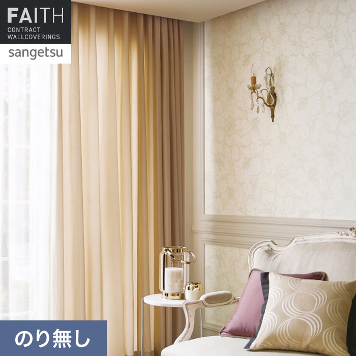 壁紙 のり無し サンゲツ フェイス パターン TH34963【掲載品番】TH34963