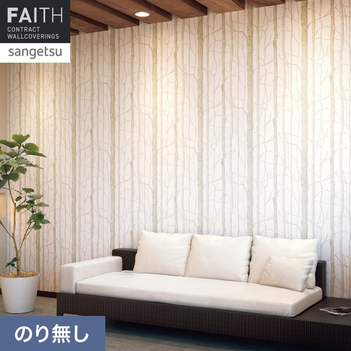 壁紙 のり無し サンゲツ フェイス パターン TH34964【掲載品番】TH34964