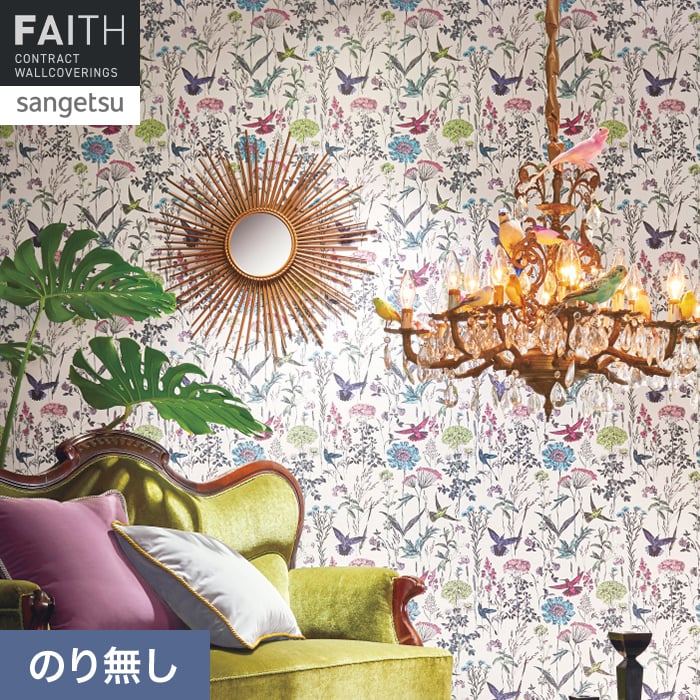 壁紙 のり無し サンゲツ フェイス パターン TH34965【掲載品番】TH34965