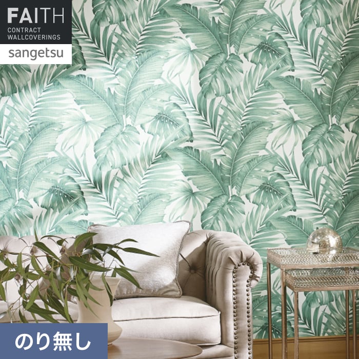 壁紙 のり無し サンゲツ フェイス パターン TH34970【掲載品番】TH34970