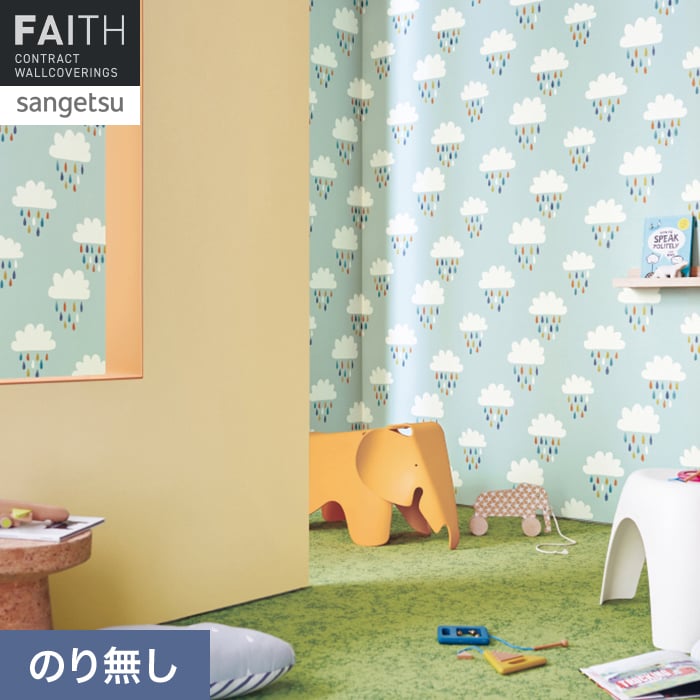 壁紙 のり無し サンゲツ フェイス scion APRIL SHOWERS TH34977【掲載品番】TH34977