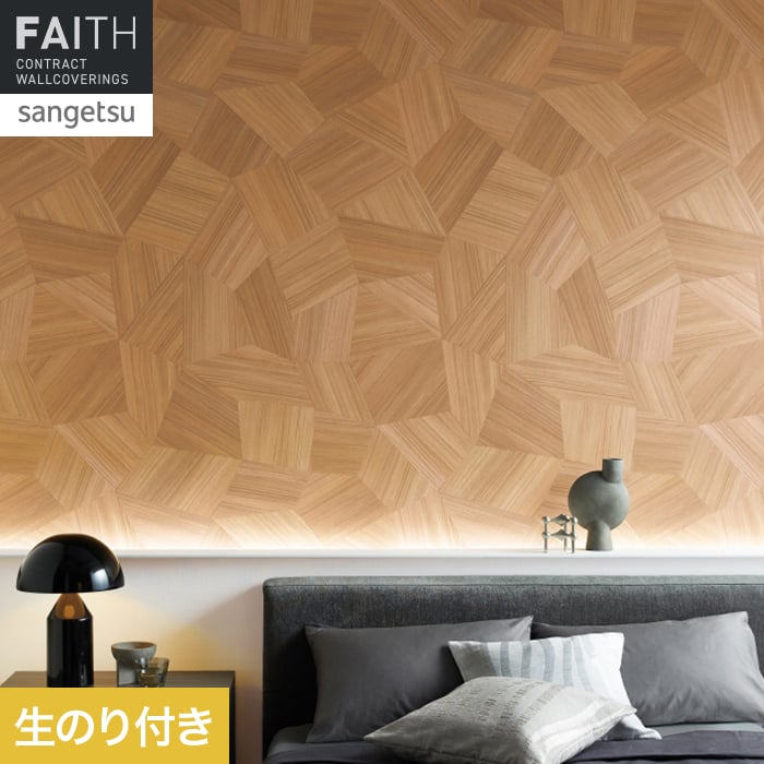 壁紙 のり付き サンゲツ フェイス ウッド TH34772【掲載品番】TH34772