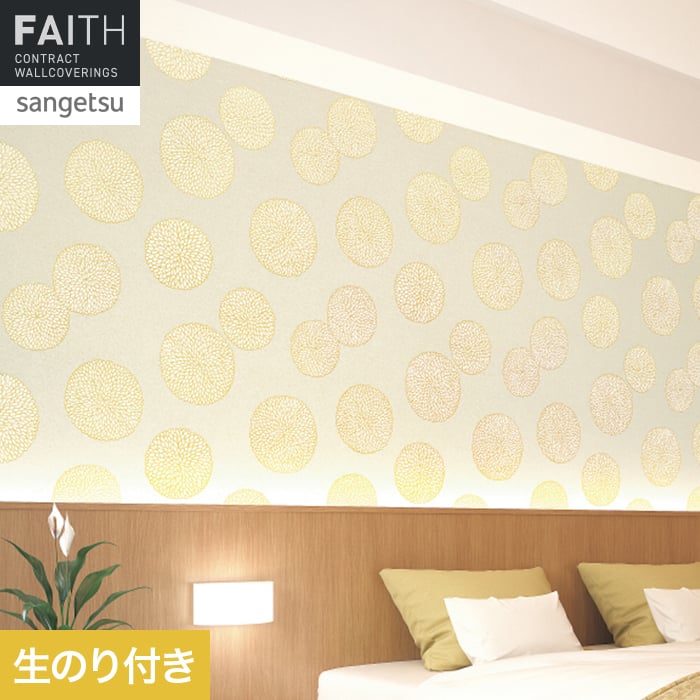 壁紙 のり付き サンゲツ フェイス 和 TH34827【掲載品番】TH34827