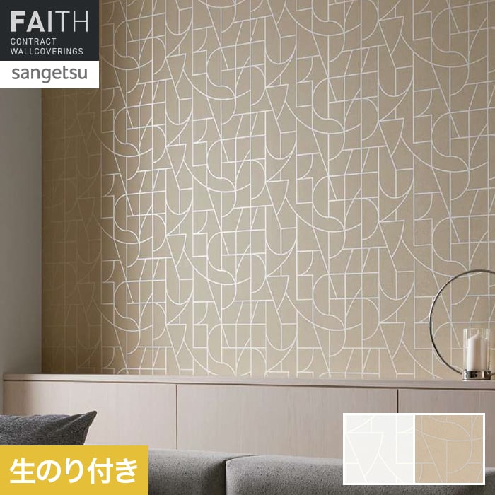 壁紙 のり付き サンゲツ フェイス パターン TH34913・TH34914【掲載品番】TH34913 / TH34914