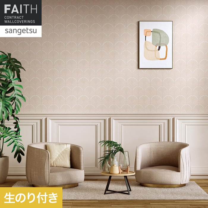 壁紙 のり付き サンゲツ フェイス パターン TH34931【掲載品番】TH34931