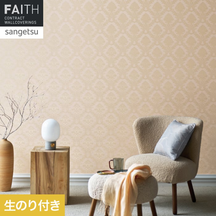 壁紙 のり付き サンゲツ フェイス パターン TH34946【掲載品番】TH34946