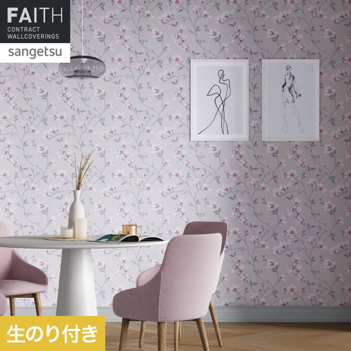 壁紙 のり付き サンゲツ フェイス パターン TH34962【掲載品番】TH34962