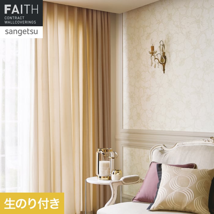 壁紙 のり付き サンゲツ フェイス パターン TH34963【掲載品番】TH34963