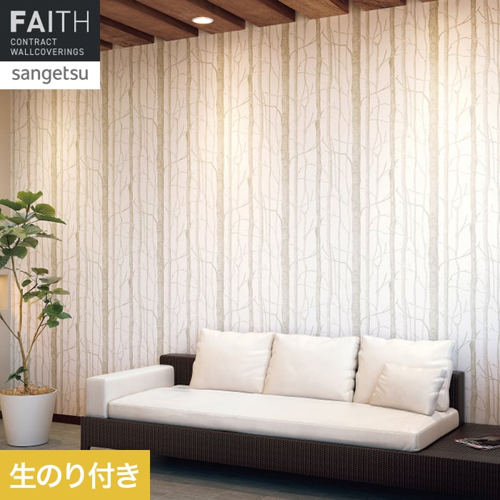 壁紙 のり付き サンゲツ フェイス パターン TH34964【掲載品番】TH34964