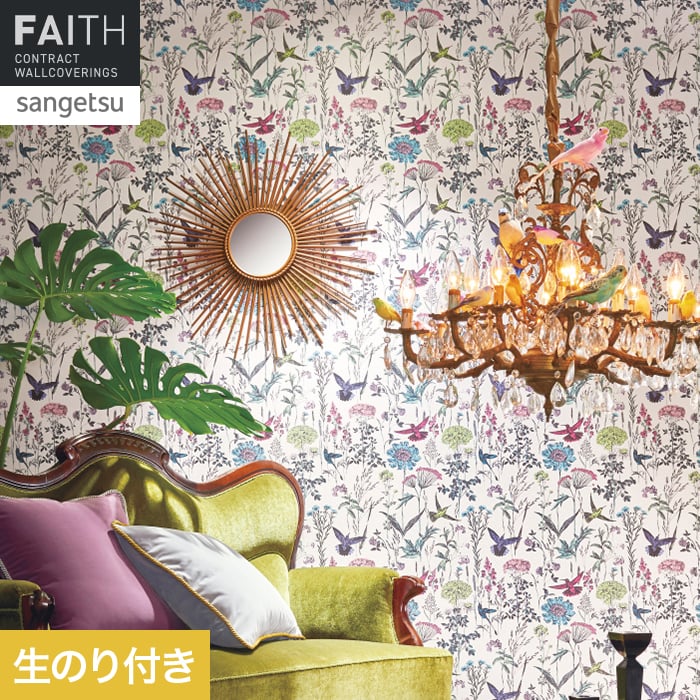 壁紙 のり付き サンゲツ フェイス パターン TH34965【掲載品番】TH34965