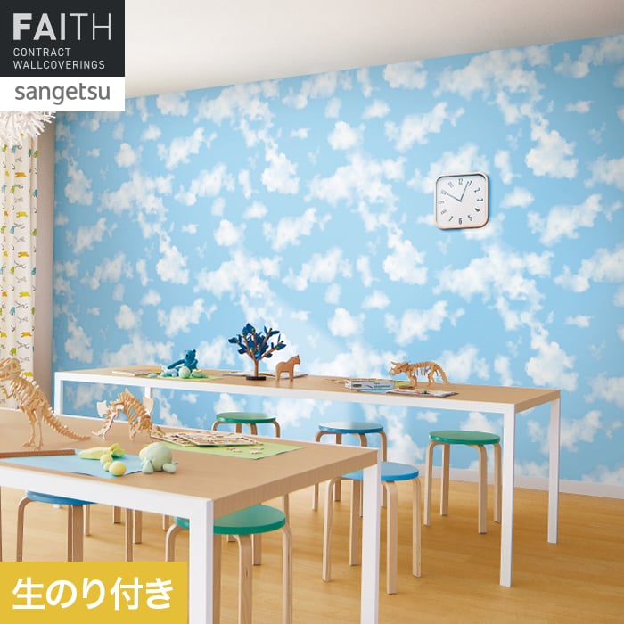 壁紙 のり付き サンゲツ フェイス パターン TH34979【掲載品番】TH34979