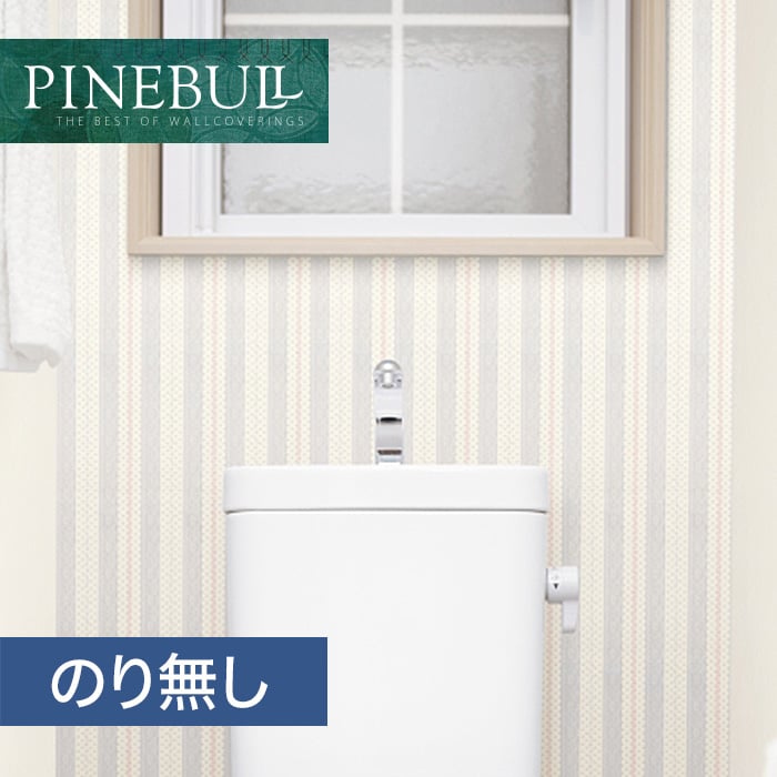 のり無し壁紙 トキワ パインブル ナチュラル Twp1097 巾92 7cm のりなし壁紙の通販 Diyショップresta のり無し壁紙 トキワ パインブル ナチュラル Twp1097 巾92 7cm のりなし壁紙の通販 Diyショップresta