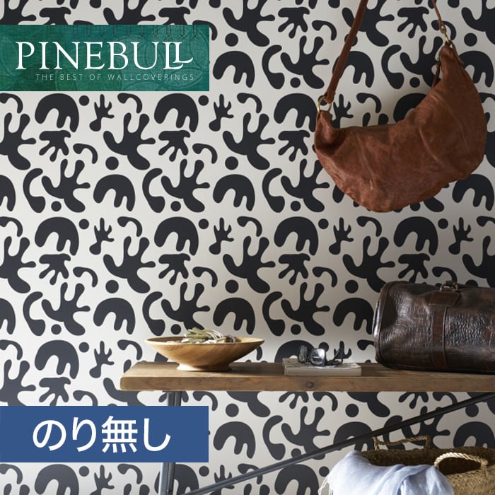 のり無し壁紙 トキワ パインブル カジュアル Twp1112 巾92 1cm Resta