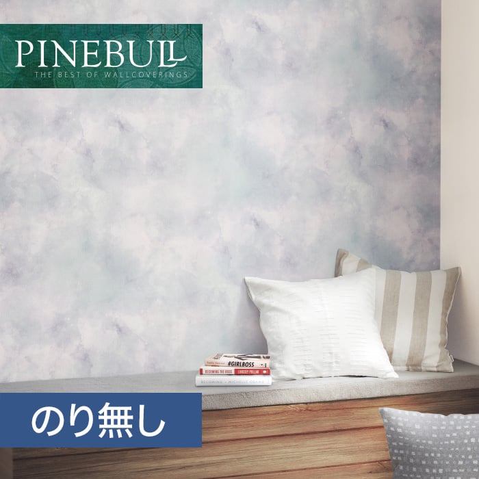 のり無し壁紙 トキワ パインブル 石目 Twp1234 巾92 6cm のりなし壁紙の通販 Diyショップresta のり無し壁紙 トキワ パインブル 石目 Twp1234 巾92 6cm のりなし壁紙の通販 Diyショップresta