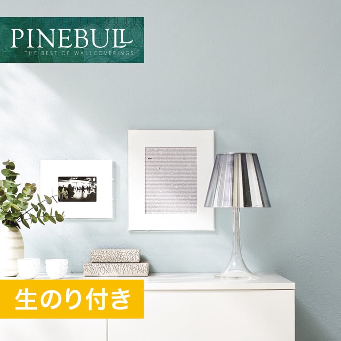 のり付き壁紙 トキワ パインブル ファブリーズ Twp1013 巾92 8cm 生のり付き壁紙の通販 Diyショップresta のり付き壁紙 トキワ パインブル ファブリーズ Twp1013 巾92 8cm 生のり付き壁紙の通販 Diyショップresta