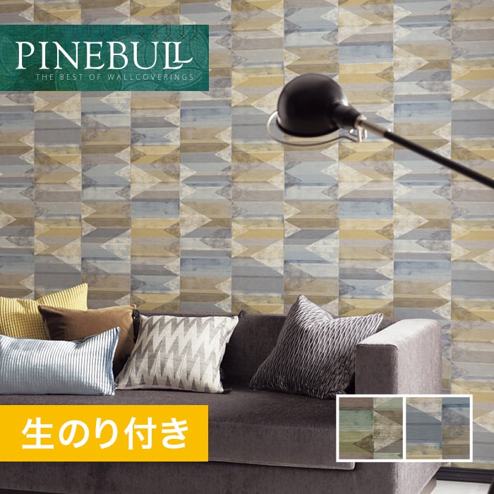 のり付き壁紙 トキワ パインブル モダン Twp1031 Twp1032 巾92 8cm 生のり付き壁紙の通販 Diyショップresta