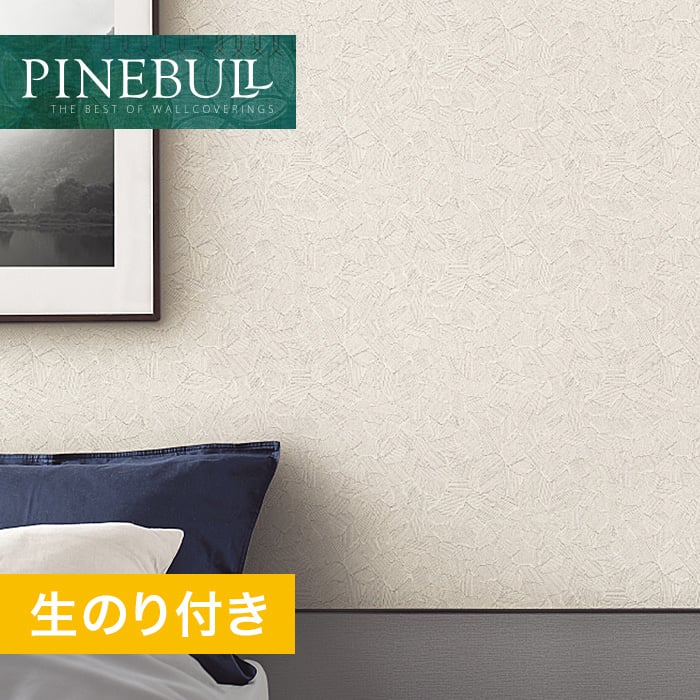 のり付き壁紙 トキワ パインブル ナチュラル Twp10 巾92 4cm 生のり付き壁紙の通販 Diyショップresta