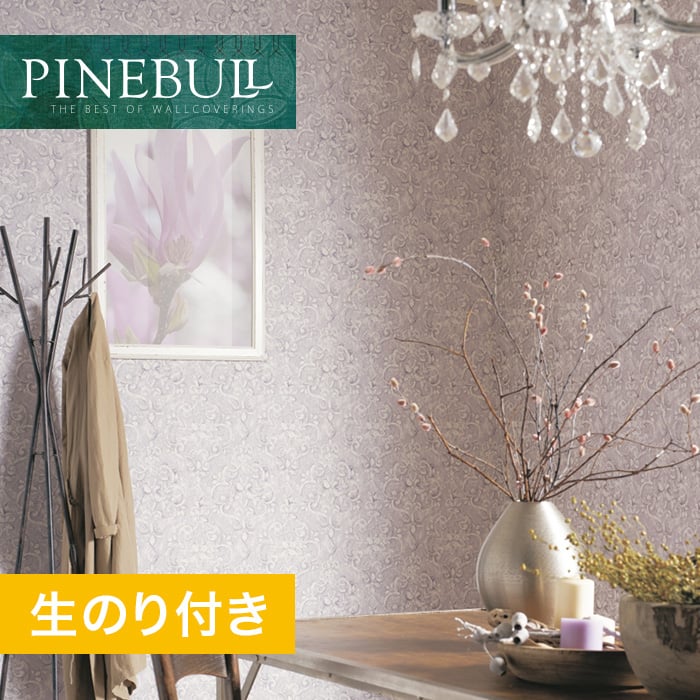 のり付き壁紙 トキワ パインブル ナチュラル Twp1092 巾92 6cm Resta