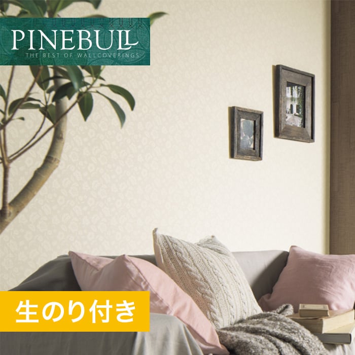 のり付き壁紙 トキワ パインブル ナチュラル Twp1109 巾92 4cm Resta