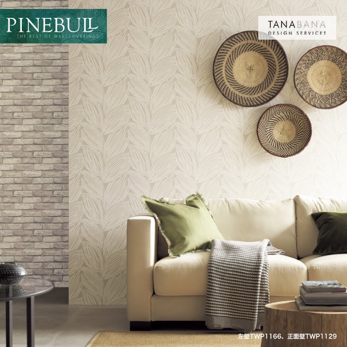 のり付き壁紙 トキワ パインブル カジュアル Twp1129 巾92 4cm 生のり付き壁紙の通販 Diyショップresta