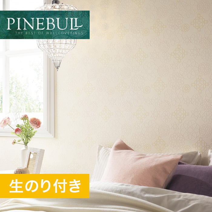 のり付き壁紙 トキワ パインブル カジュアル Twp1141 巾92 8cm 生のり付き壁紙の通販 Diyショップresta