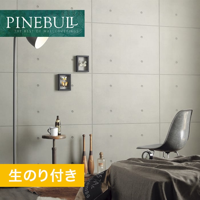 のり付き壁紙 トキワ パインブル コンクリート Twp1155 巾92 6cm 生のり付き壁紙の通販 Diyショップresta