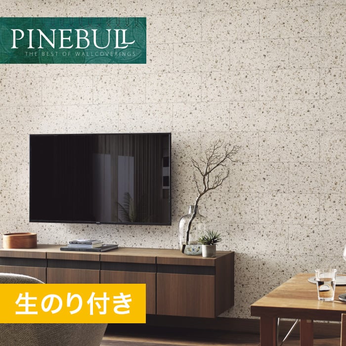 のり付き壁紙 トキワ パインブル レンガ Twp1164 巾93cm 生のり付き壁紙の通販 Diyショップresta