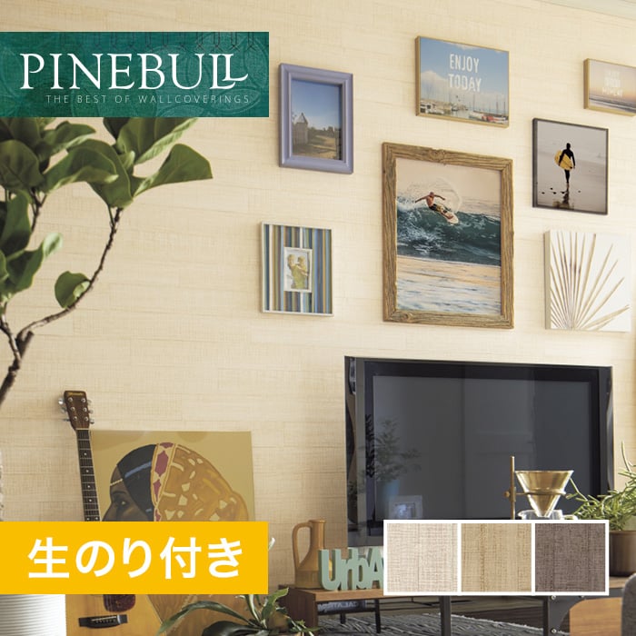 のり付き壁紙 トキワ パインブル ウッド Twp1214 Twp1216 巾93cm Resta のり付き壁紙 トキワ パインブル ウッド Twp1214 Twp1216 巾93cm Resta