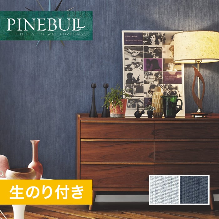のり付き壁紙 トキワ パインブル リアルフェイク デニム Twp1222 Twp1223 巾93cm 生のり付き壁紙の通販 Diyショップresta のり付き壁紙 トキワ パインブル リアルフェイク デニム Twp1222 Twp1223 巾93cm 生のり付き壁紙の通販 Diyショップresta