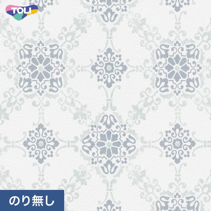 壁紙 のり無し 東リ VS VS2067 (巾92cm) | のりなし壁紙の通販