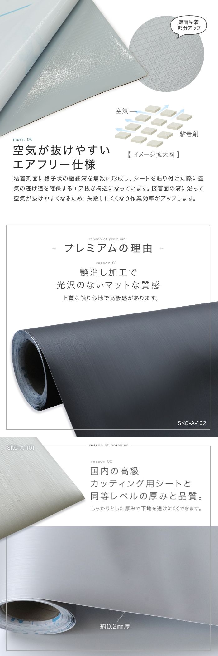 空気が抜けやすいエアフリー仕様