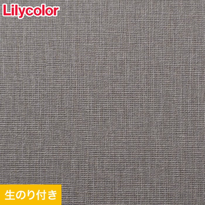 のり付き壁紙 スリット壁紙（ミミなし）リリカラ 表面強化 XB