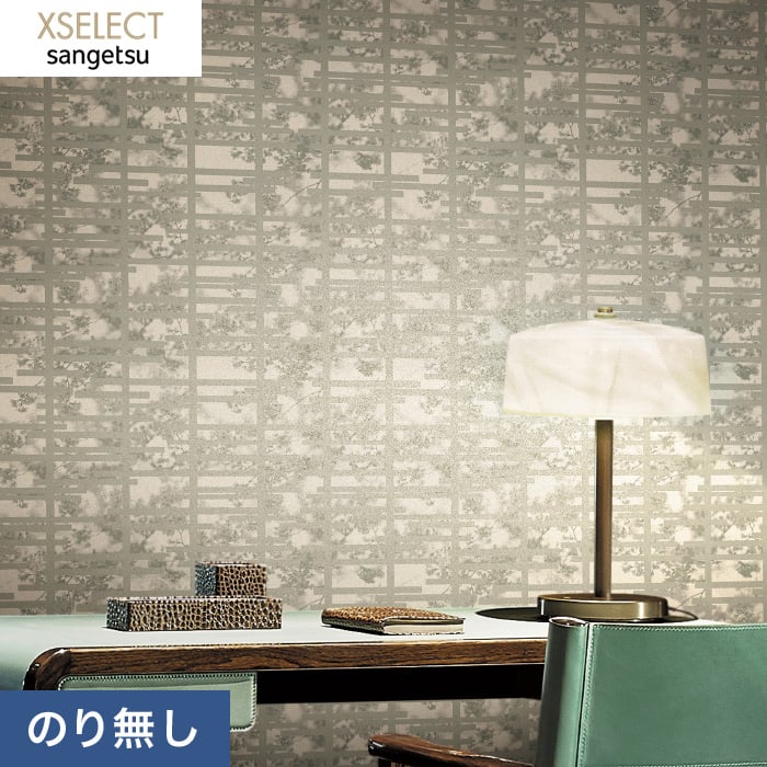 のり無し壁紙 サンゲツ Xselect Sgb2326 Resta