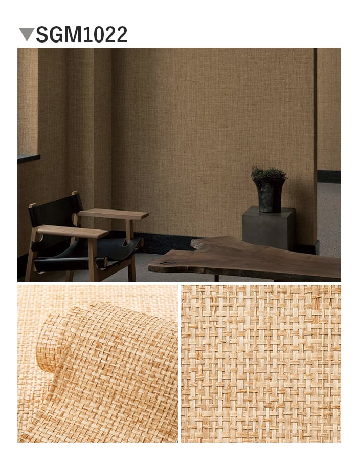 壁紙 のり無し サンゲツ XSELECT ELEMENTUM PAPERWEAVE 巾92cm