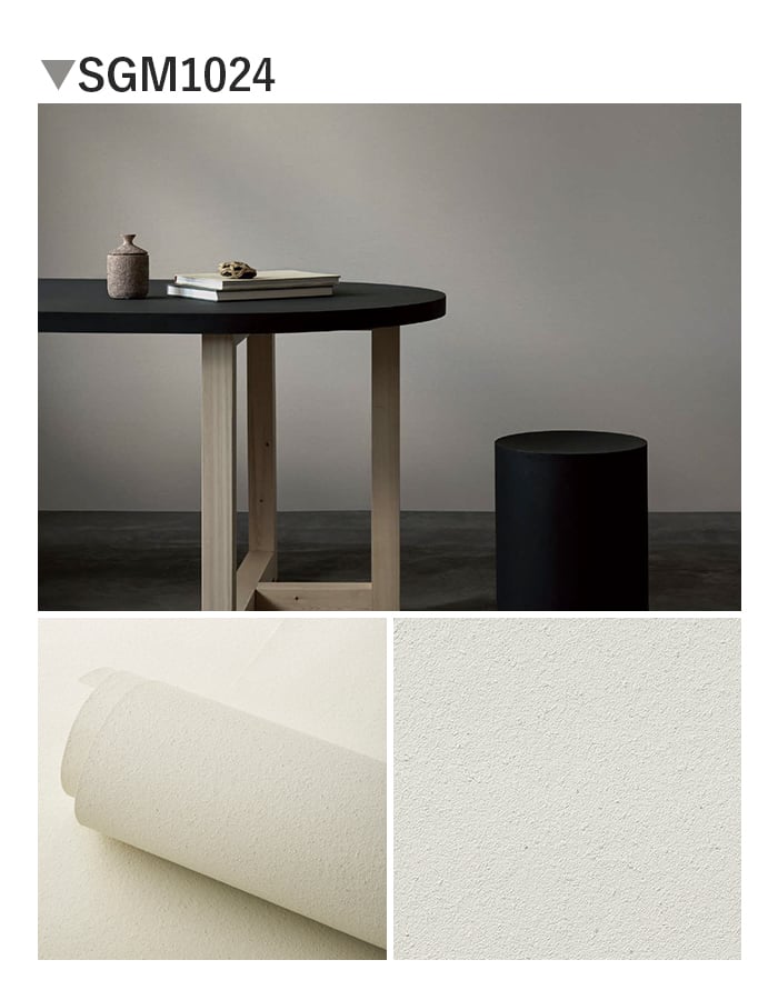 壁紙 のり無し サンゲツ XSELECT ELEMENTUM SHELLYSOIL 巾92cm