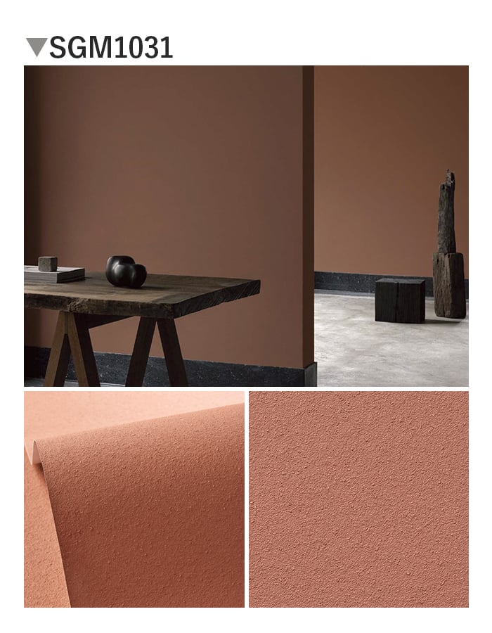壁紙 のり無し サンゲツ XSELECT ELEMENTUM SHELLYSOIL 巾92cm