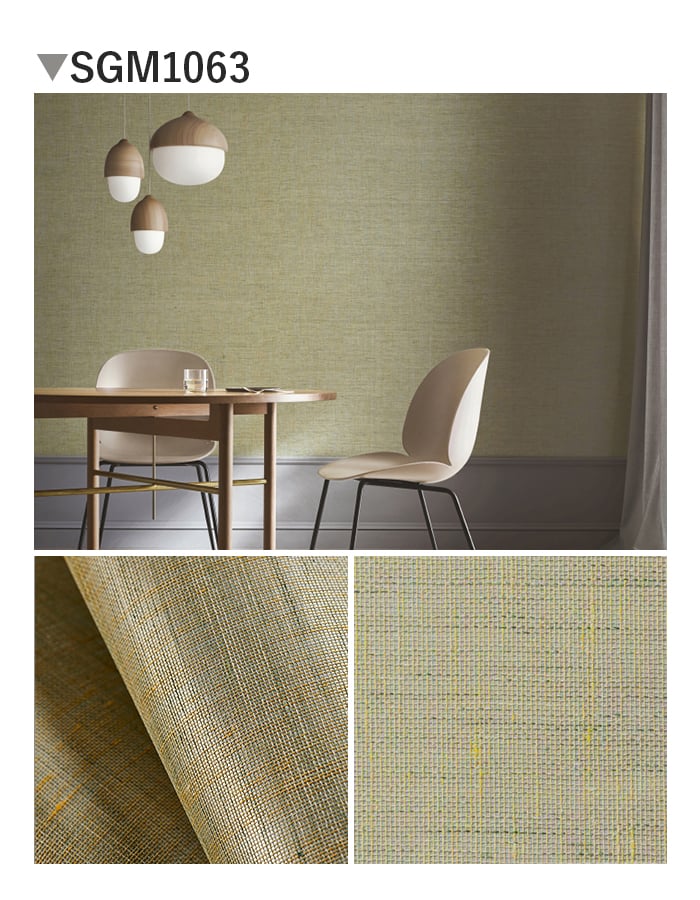 壁紙 のり無し サンゲツ XSELECT COLORSELECTION/カラーセレクション 巾92cm SGM1063~
