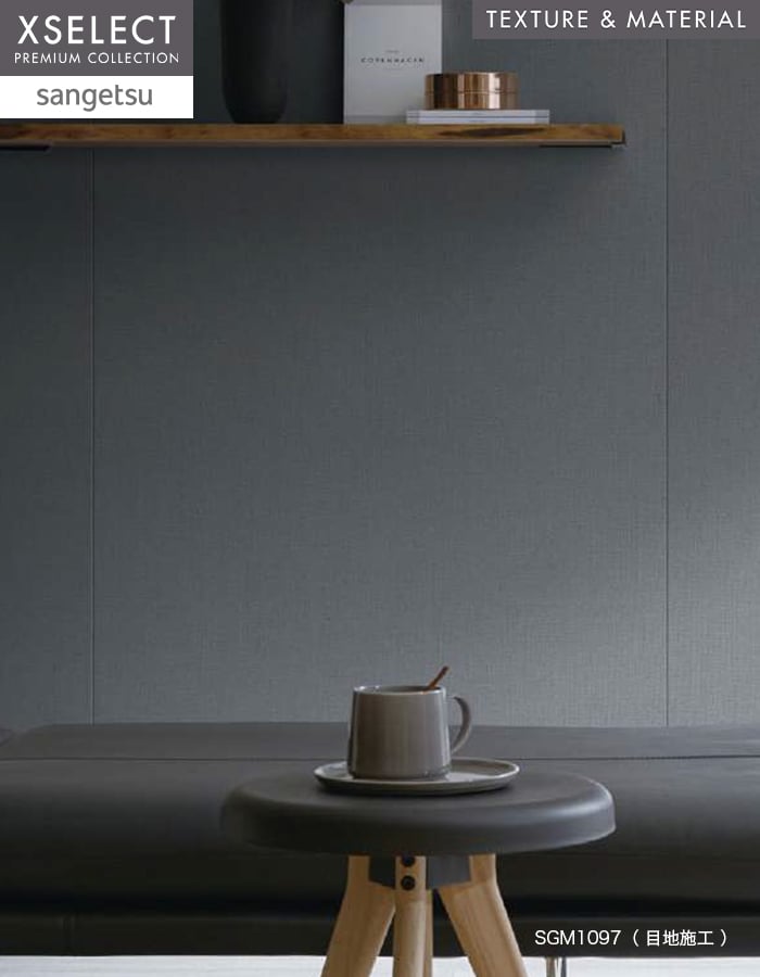 壁紙 のり無し サンゲツ XSELECT COLORSELECTION/カラーセレクション 巾92cm SGM1093~