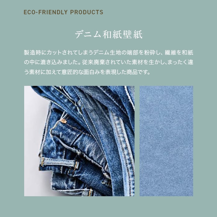 壁紙 のり無し サンゲツ XSELECT WASHI/和紙 機械漉き和紙 巾92cm SGM1119~
