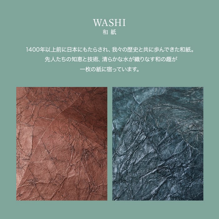 壁紙 のり無し 【1本売】 サンゲツ XSELECT WASHI/和紙 手加工和紙 巾95cm SGM1149~